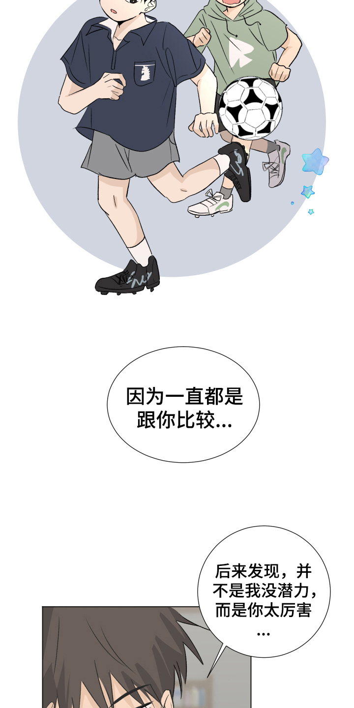 第15章：比较6