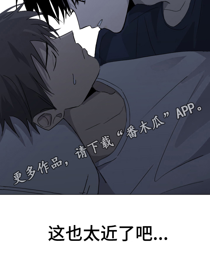 第8章：装睡18