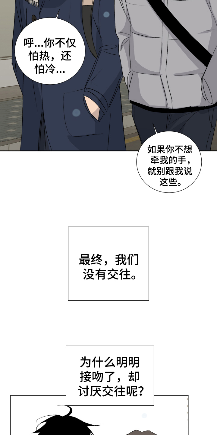 第14章：交往12