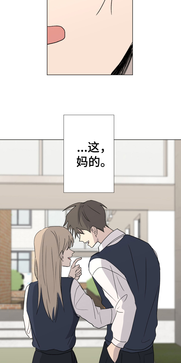 第2章：故意7