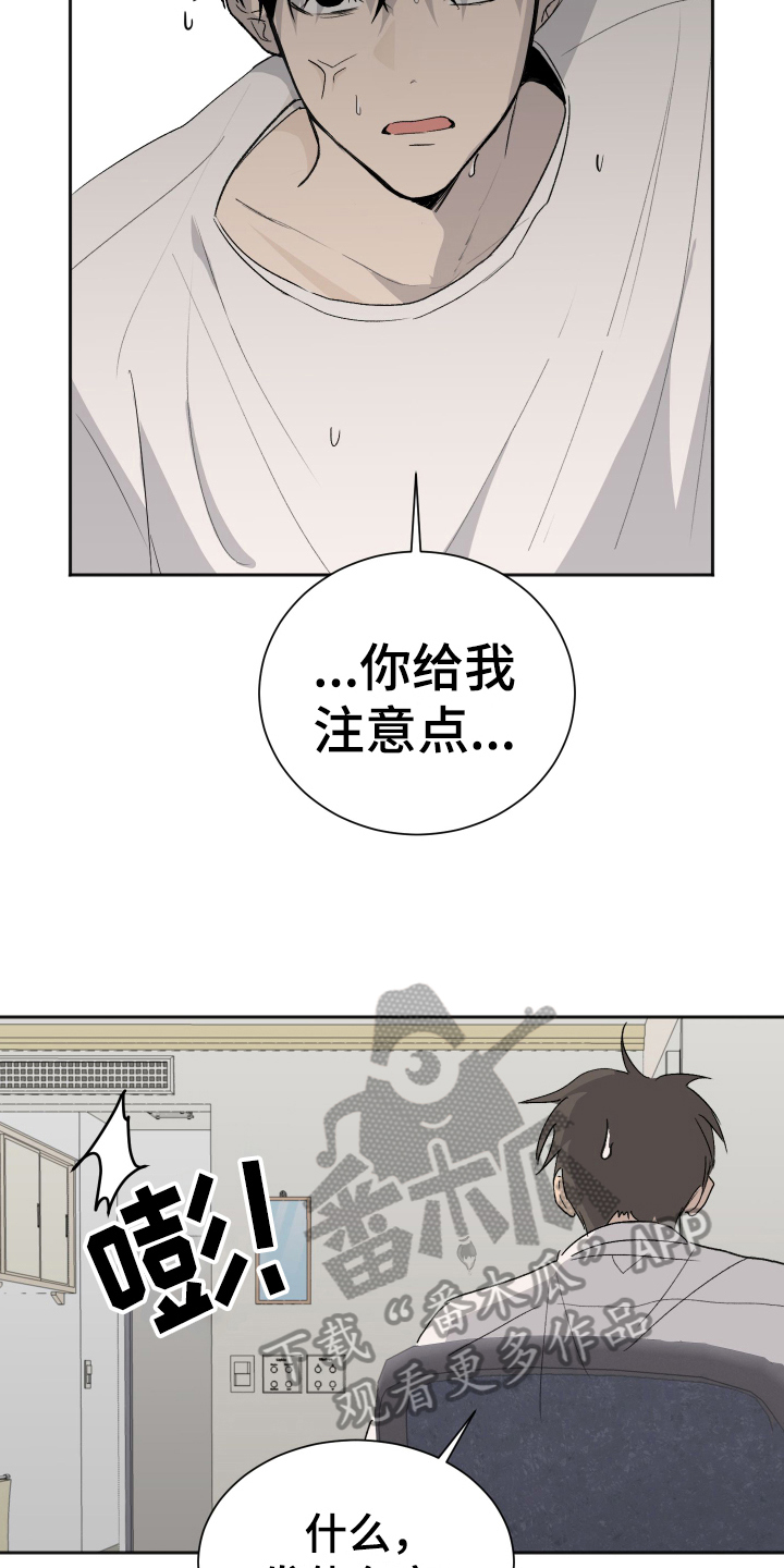 第7章：早起9