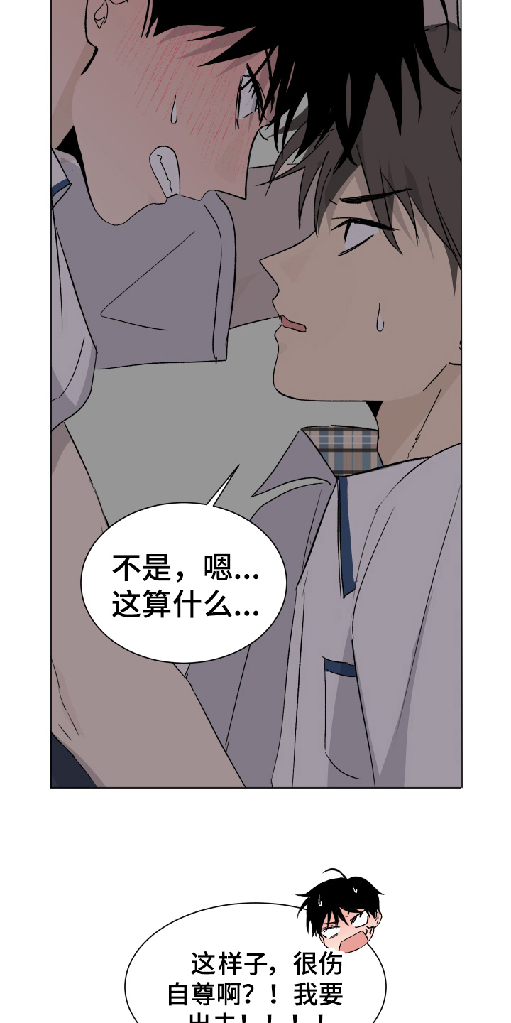 第6章：困局9