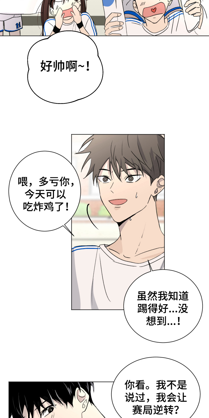 第9章：显眼5
