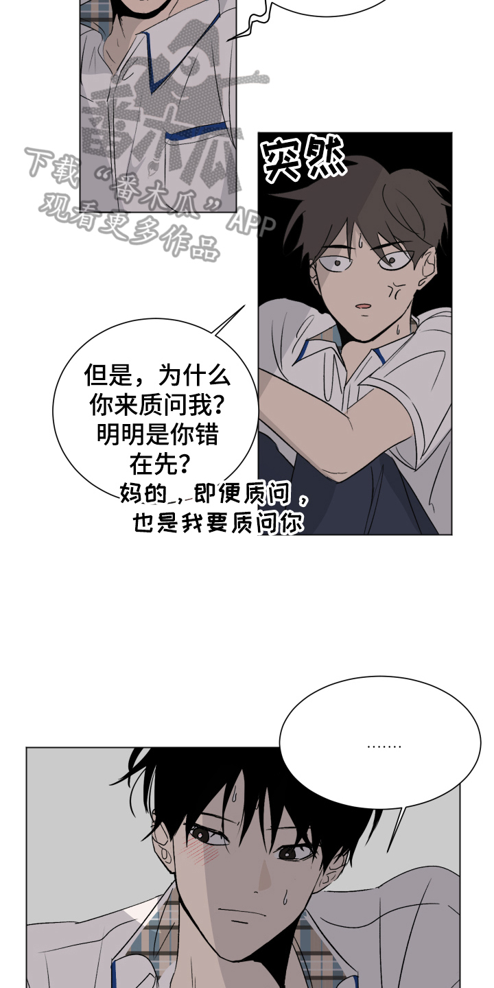 第12章：跟随2