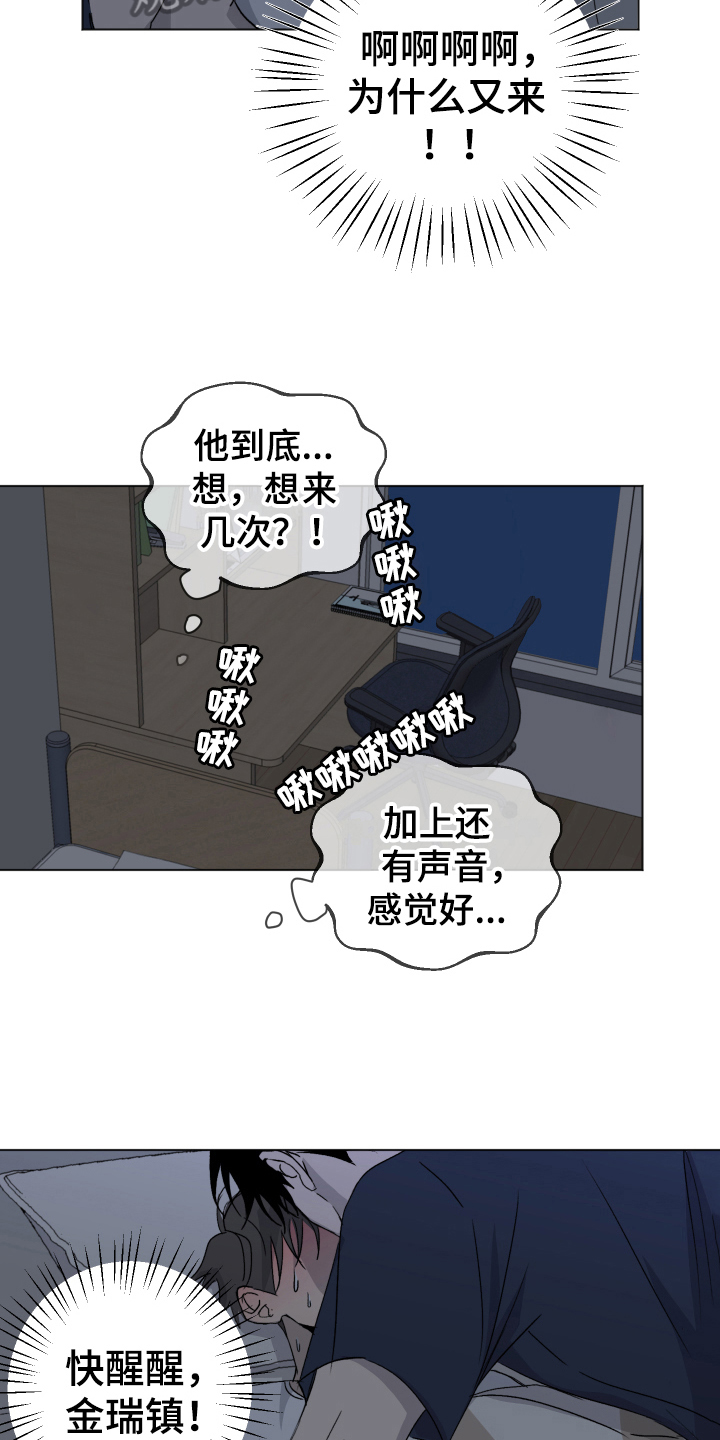 第10章：接受9