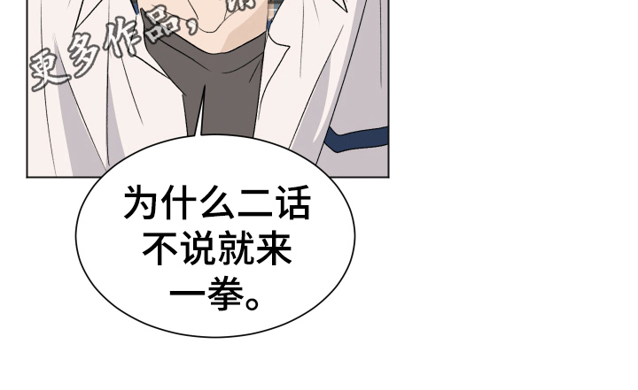 第4章：忍耐16
