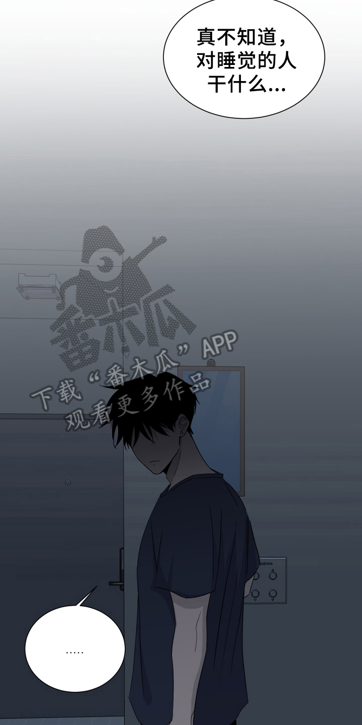 第10章：接受13