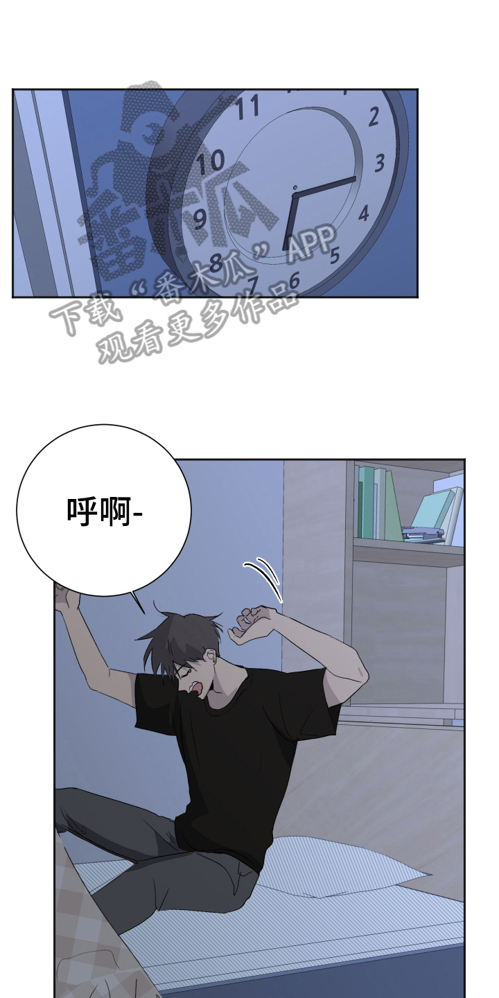 第7章：早起12