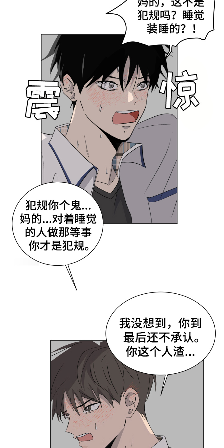 第11章：问题12
