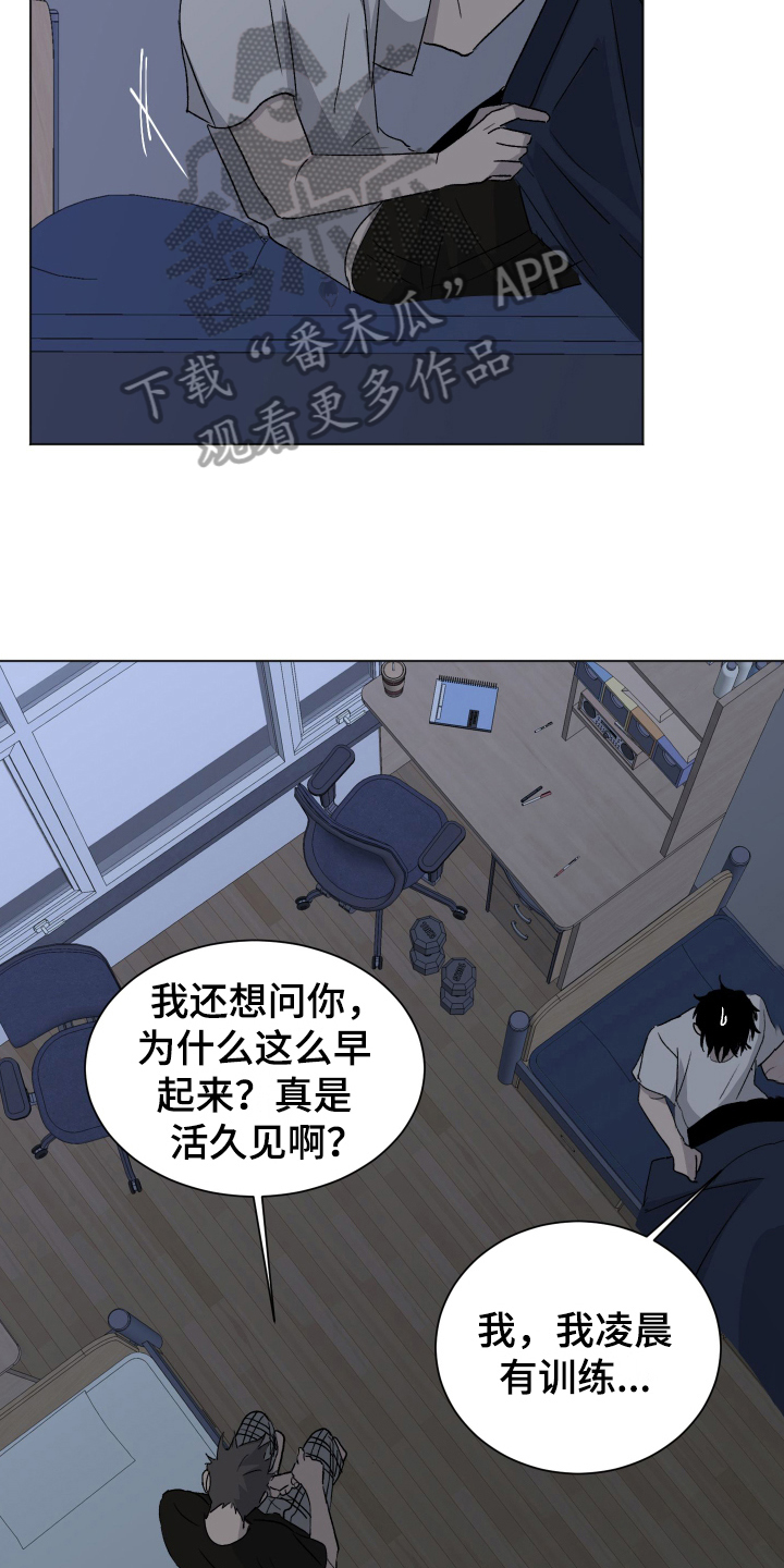 第7章：早起14