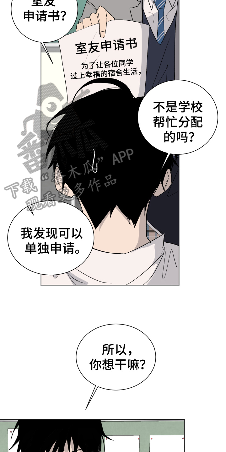 第12章：跟随9