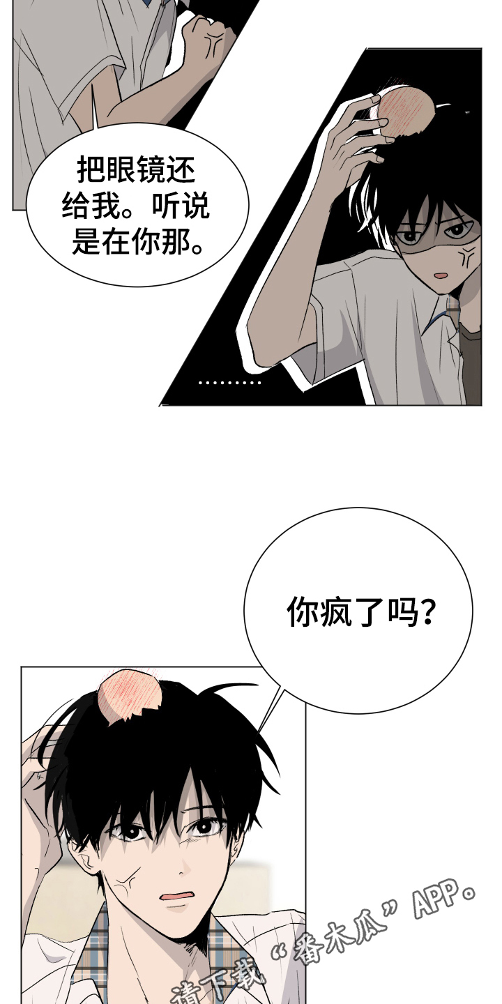 第4章：忍耐15