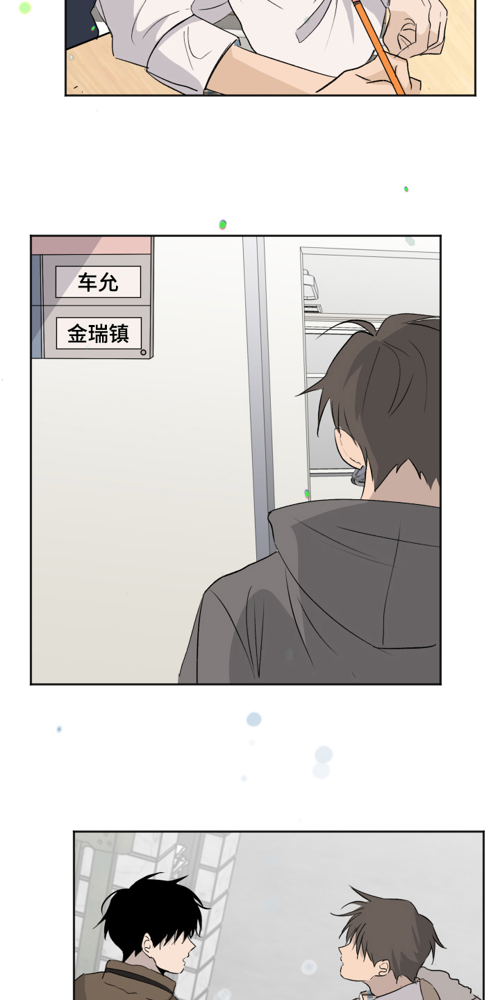 第14章：交往9