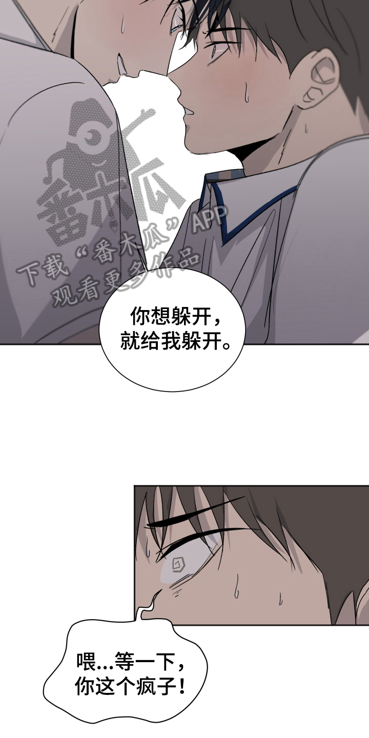 第13章：喜欢7