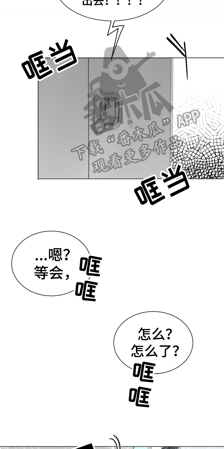 第6章：困局10