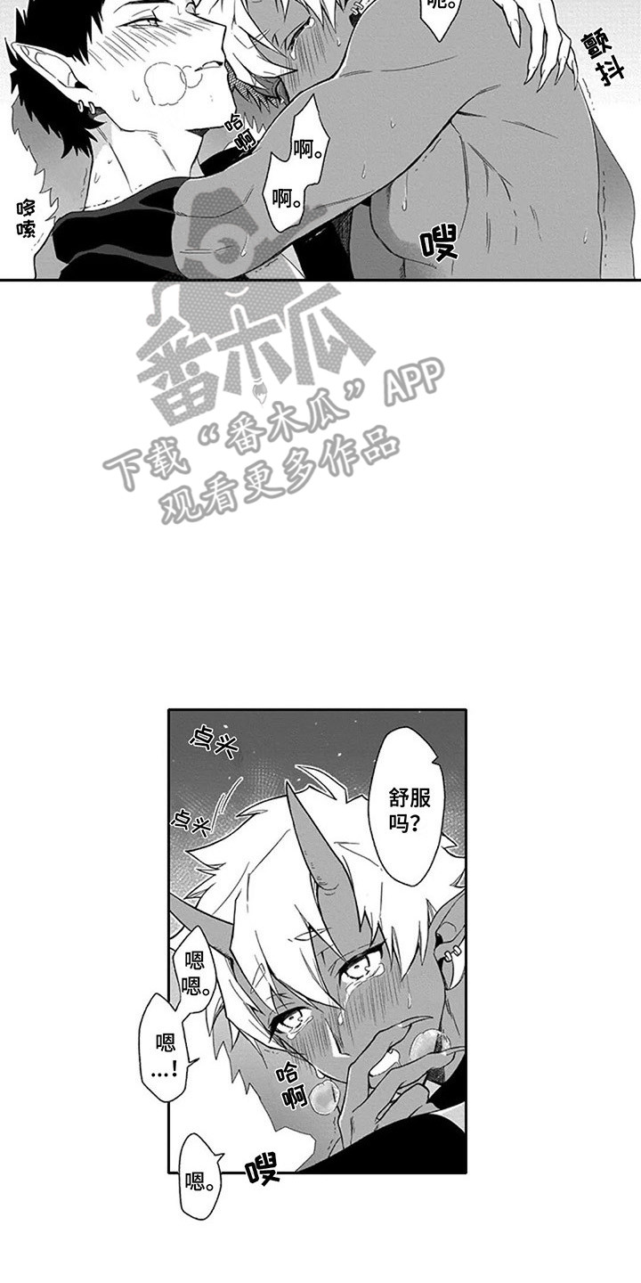 第15章：重归于好（完结）12