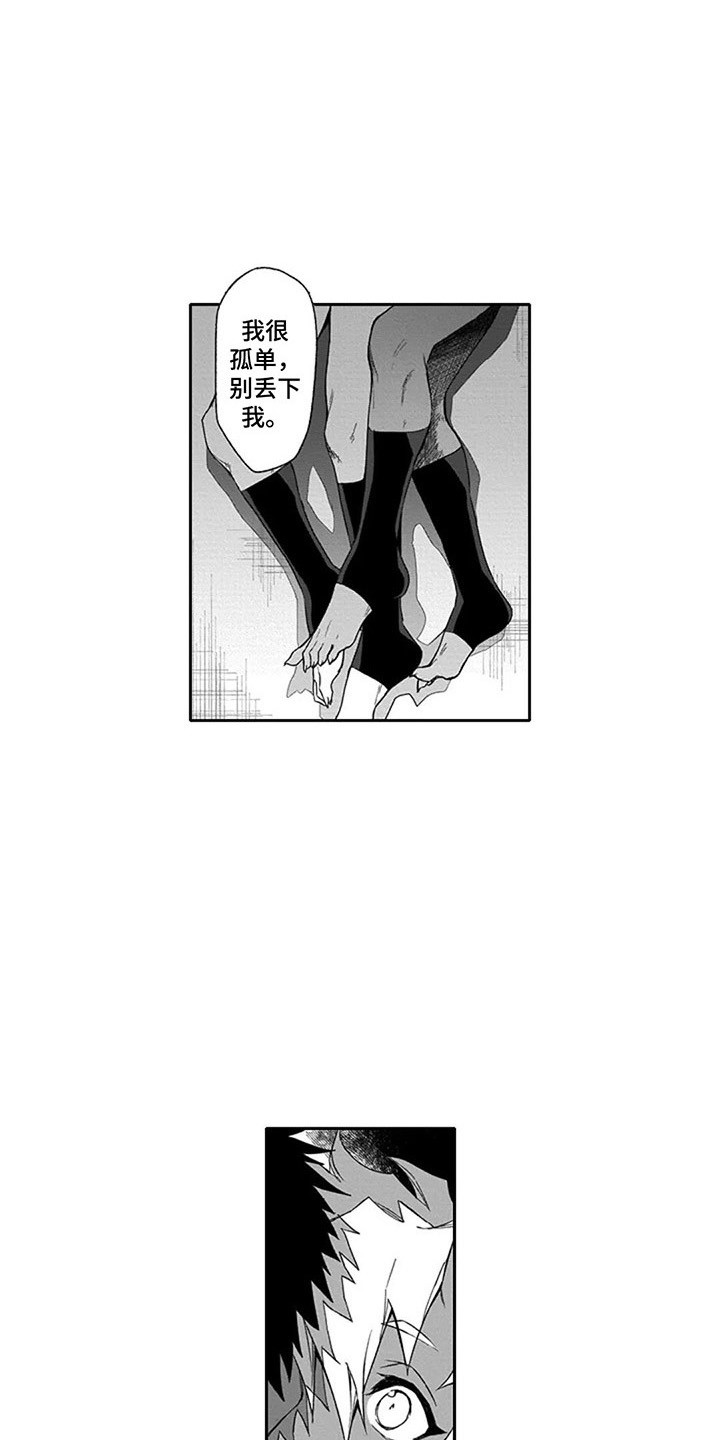 第15章：重归于好（完结）8