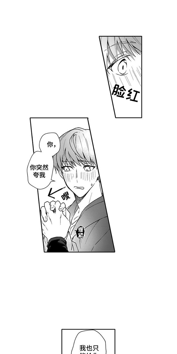 第7章：偶遇0