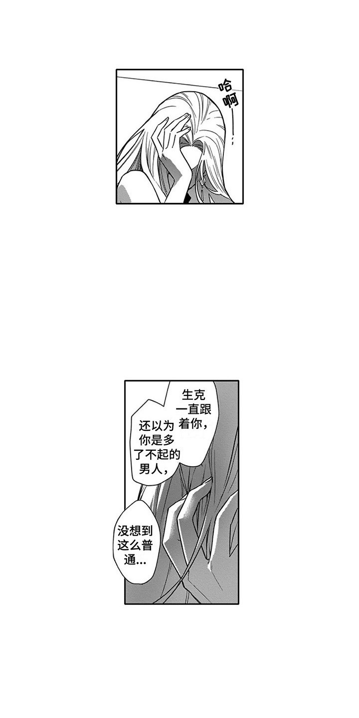 第9章：威胁0