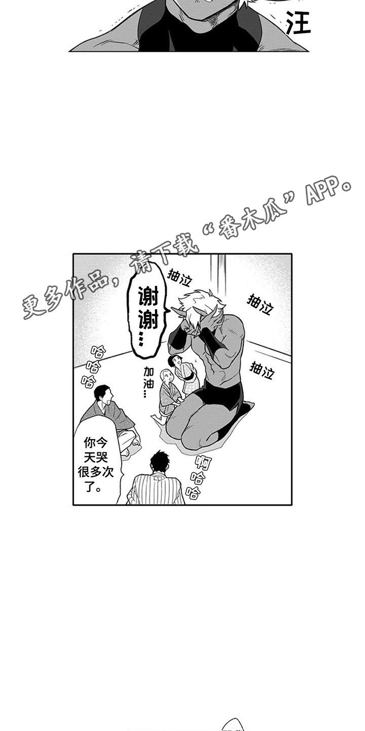 第14章：寻找4
