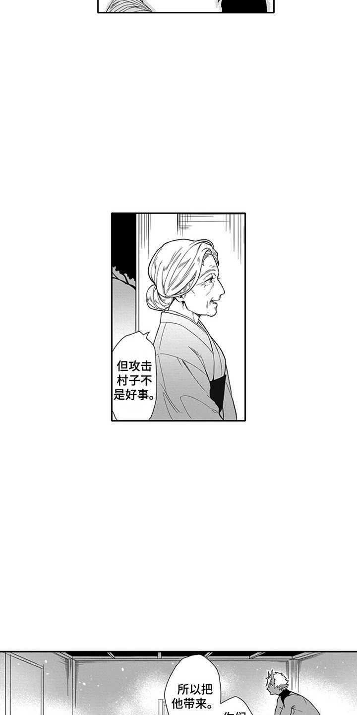 第14章：寻找2