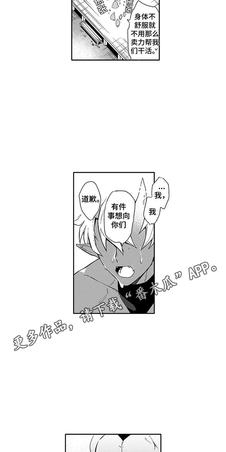第13章：红鬼与蓝鬼7