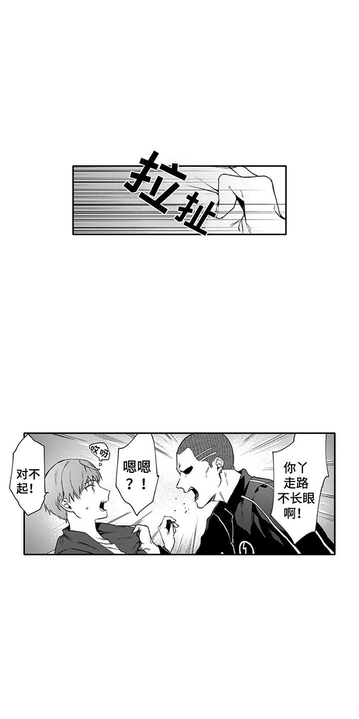 第3章：保镖9