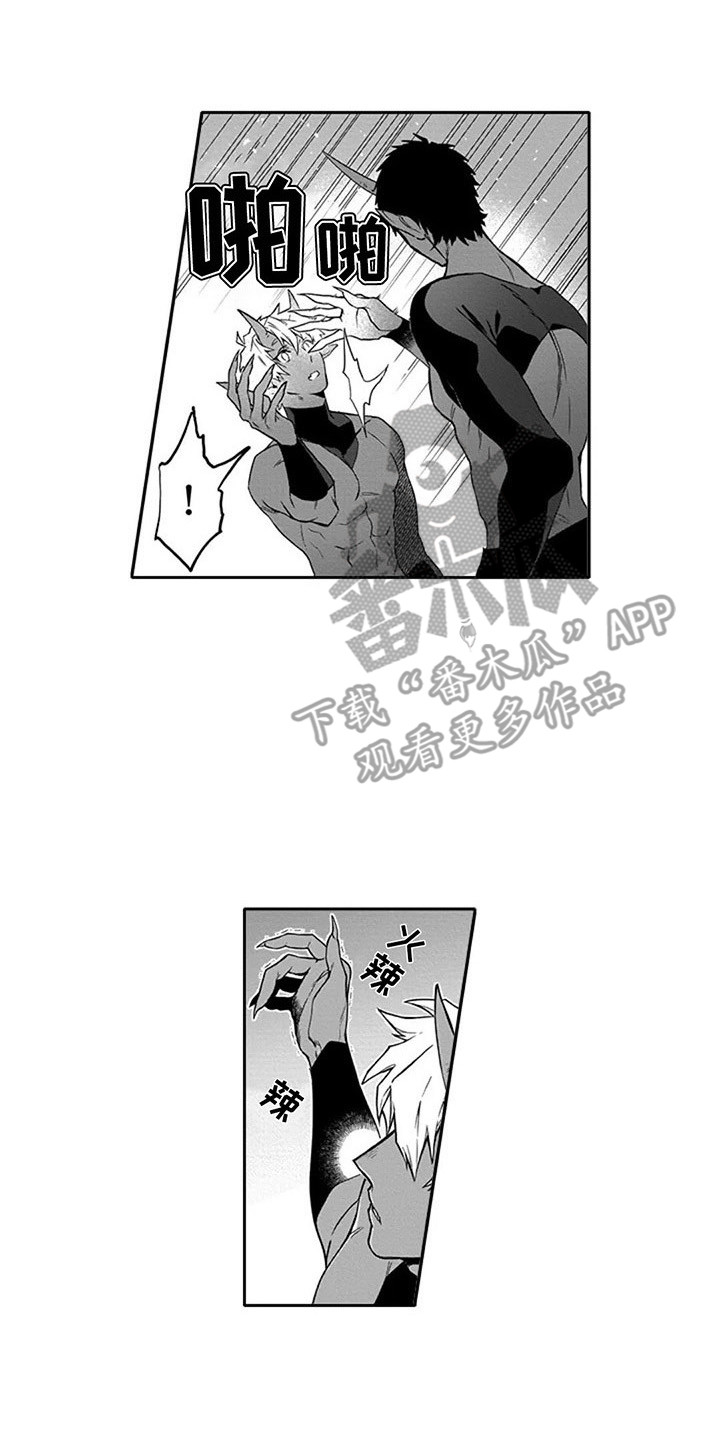 第14章：寻找13