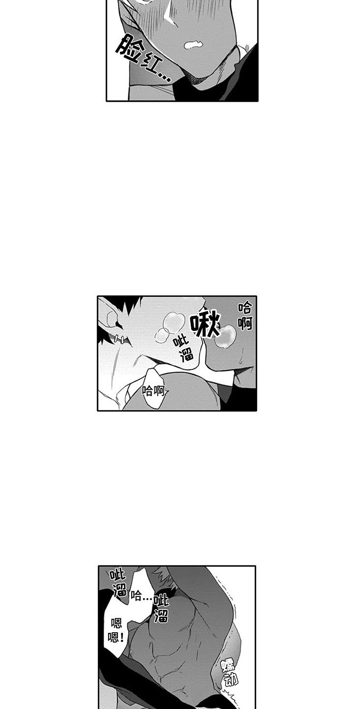 第15章：重归于好（完结）10