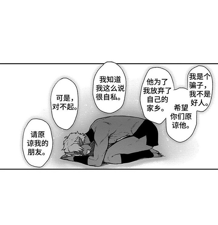 第13章：红鬼与蓝鬼12