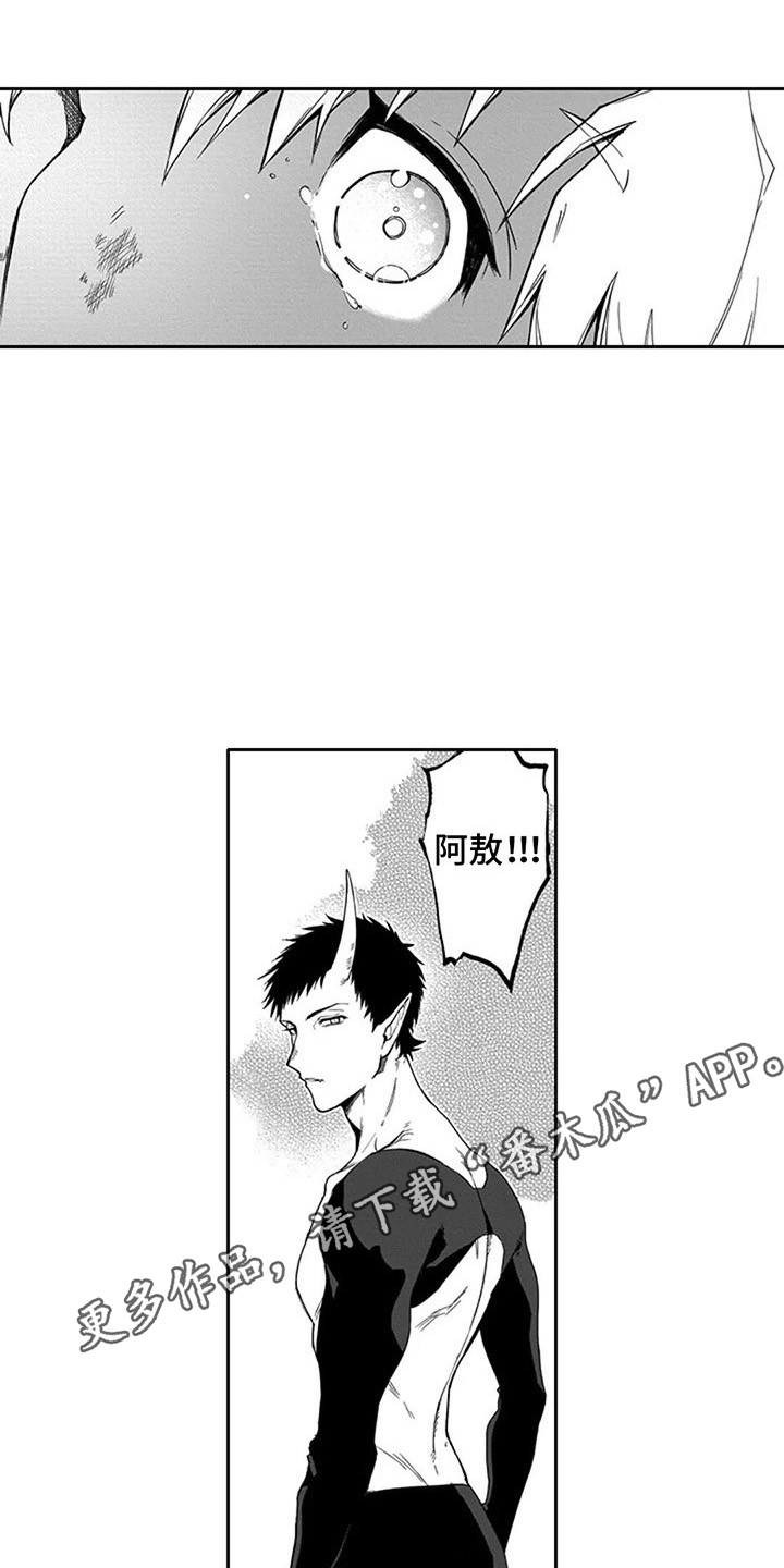 第14章：寻找10