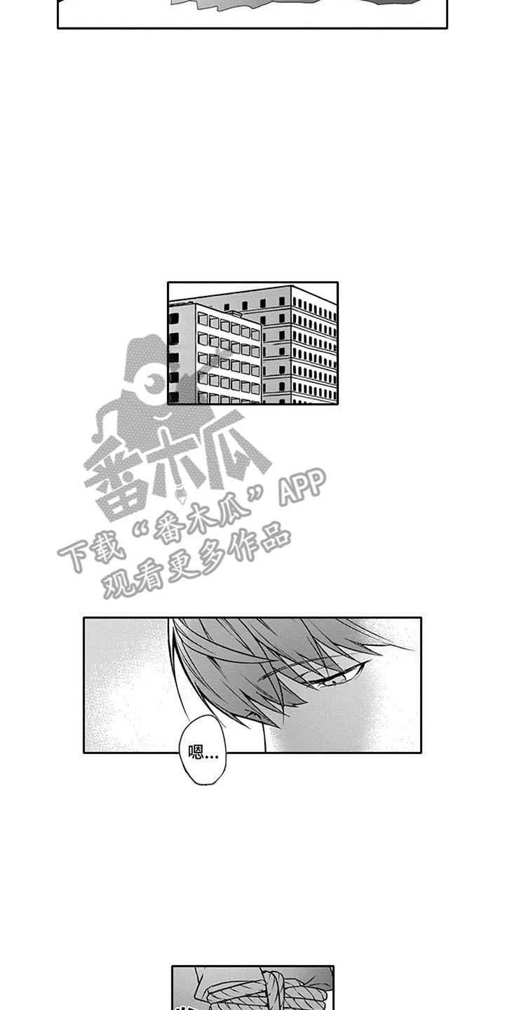 第8章：被绑架9