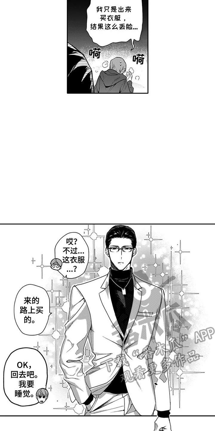 第4章：空气枪9
