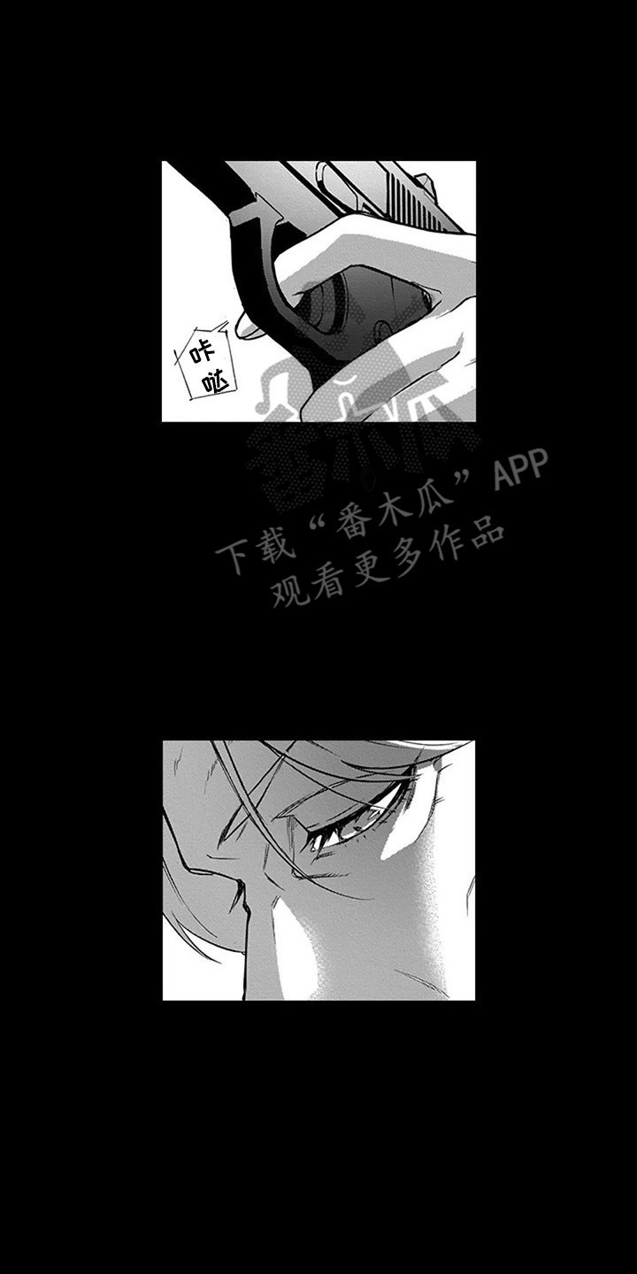 第10章：看错人11