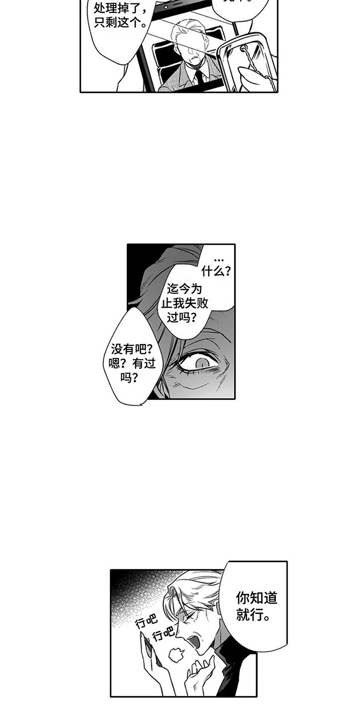 第11章：伪装8