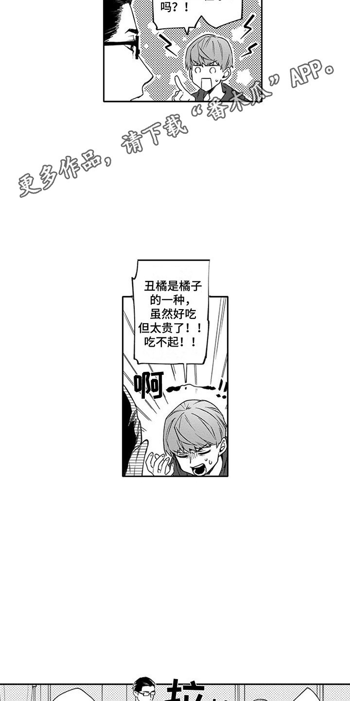 第4章：空气枪7