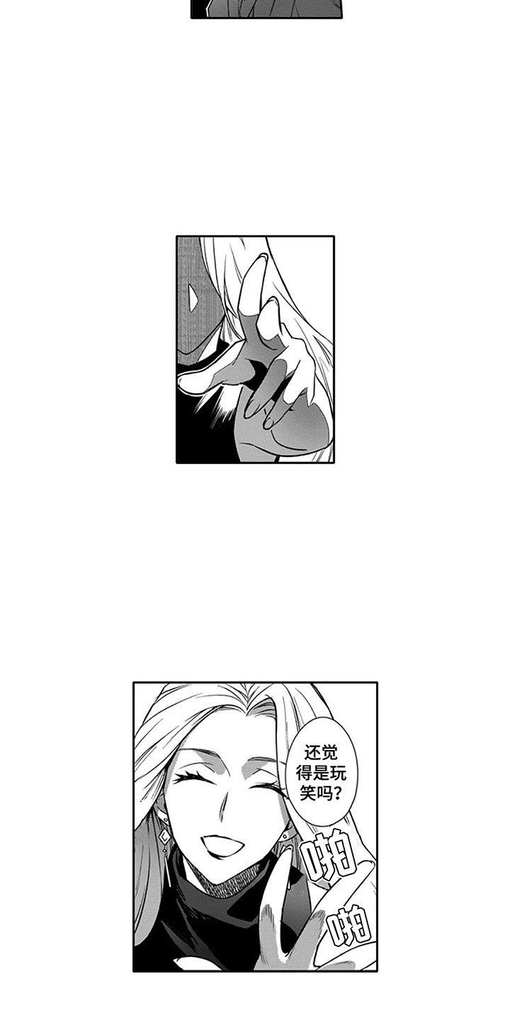 第9章：威胁5