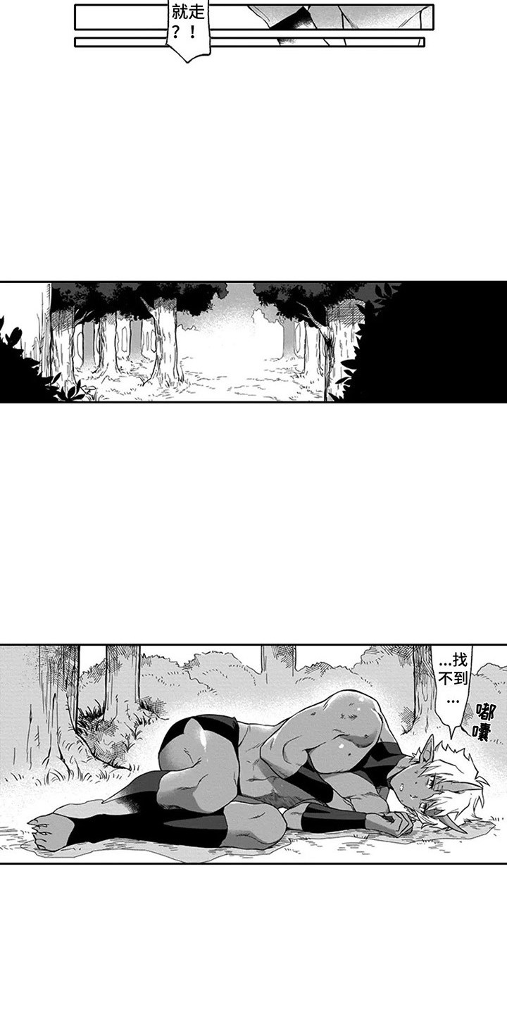 第14章：寻找6