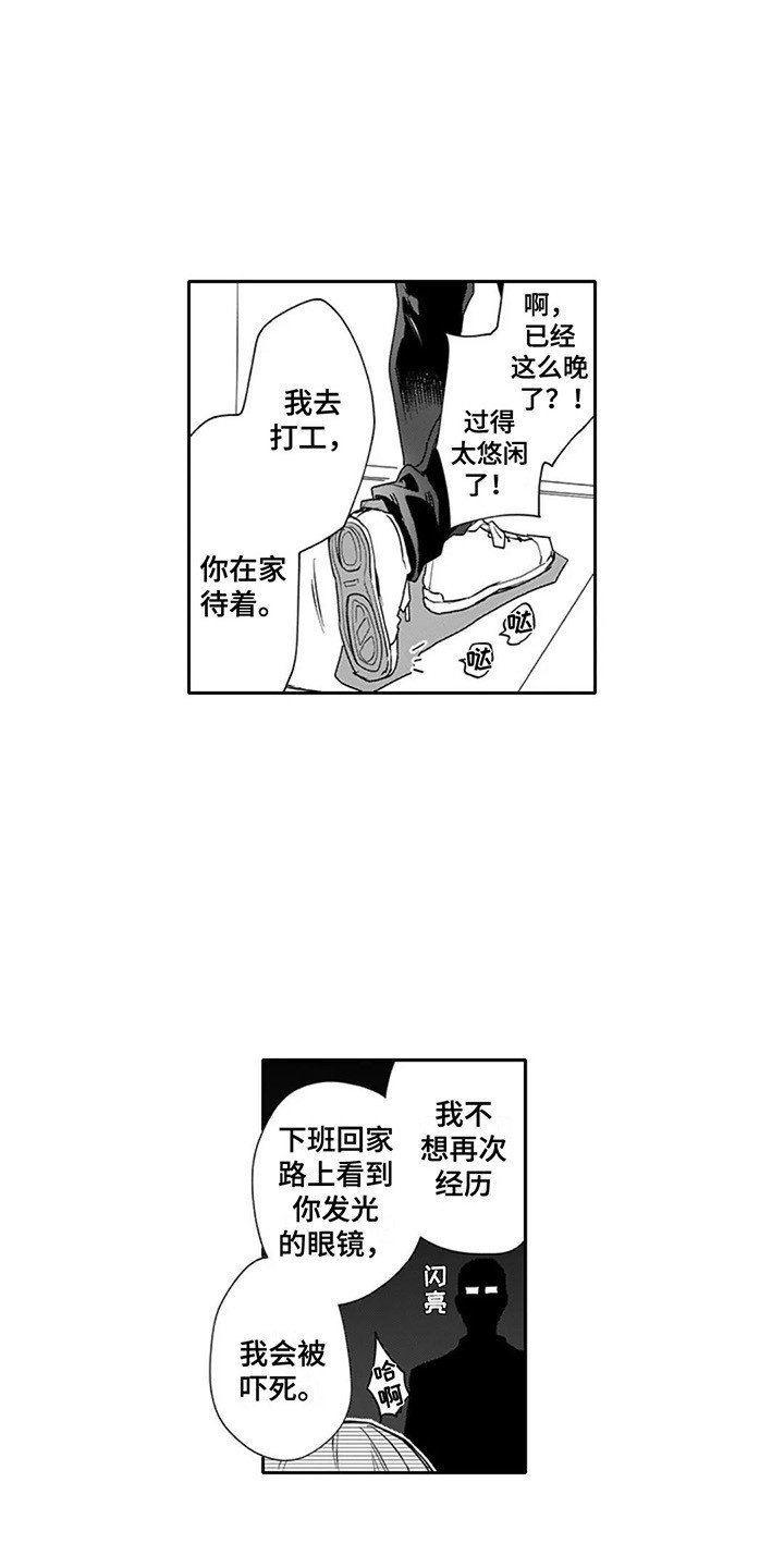 第5章：贴心照顾6