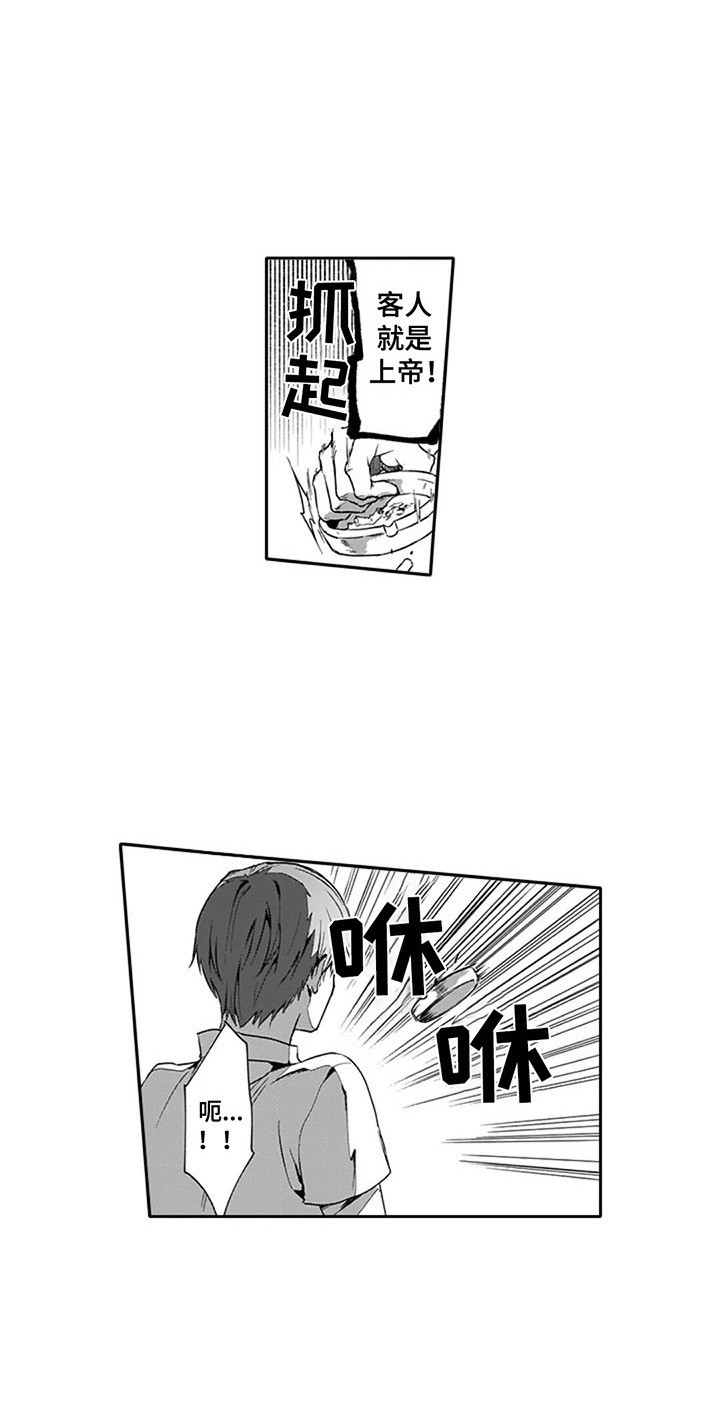 第5章：贴心照顾14