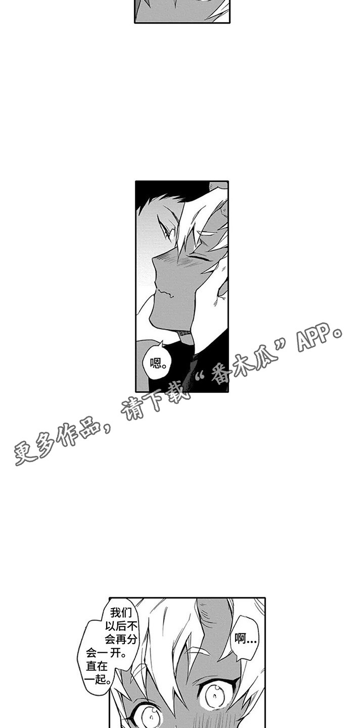 第15章：重归于好（完结）9