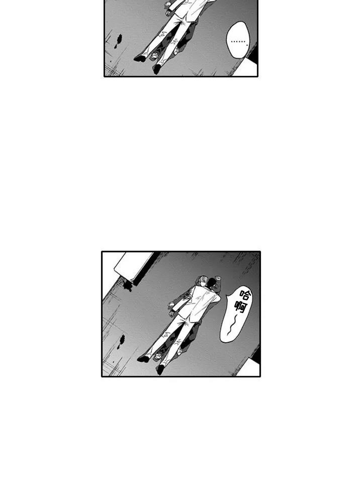 第1章：受伤之人15