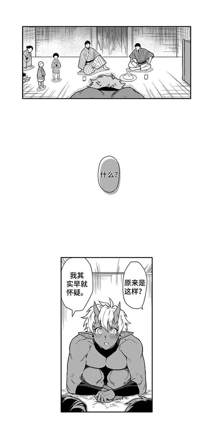 第14章：寻找0