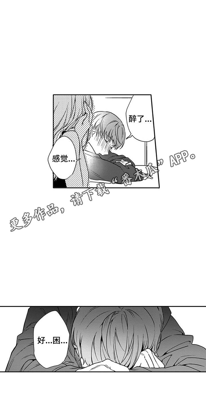 第8章：被绑架7