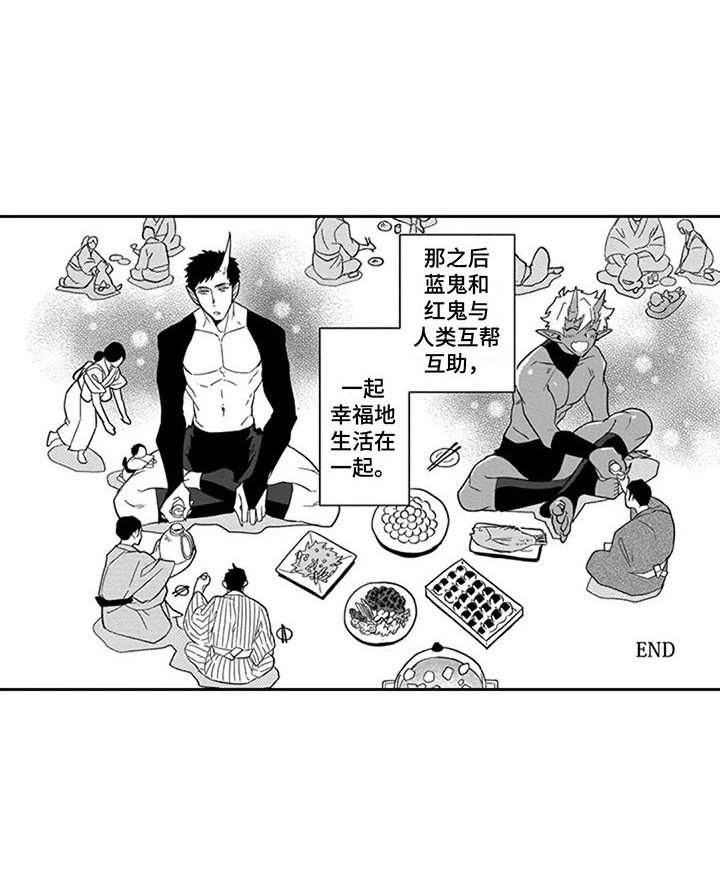 第15章：重归于好（完结）16