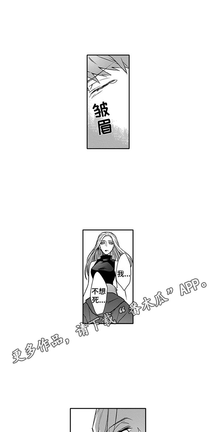 第9章：威胁10