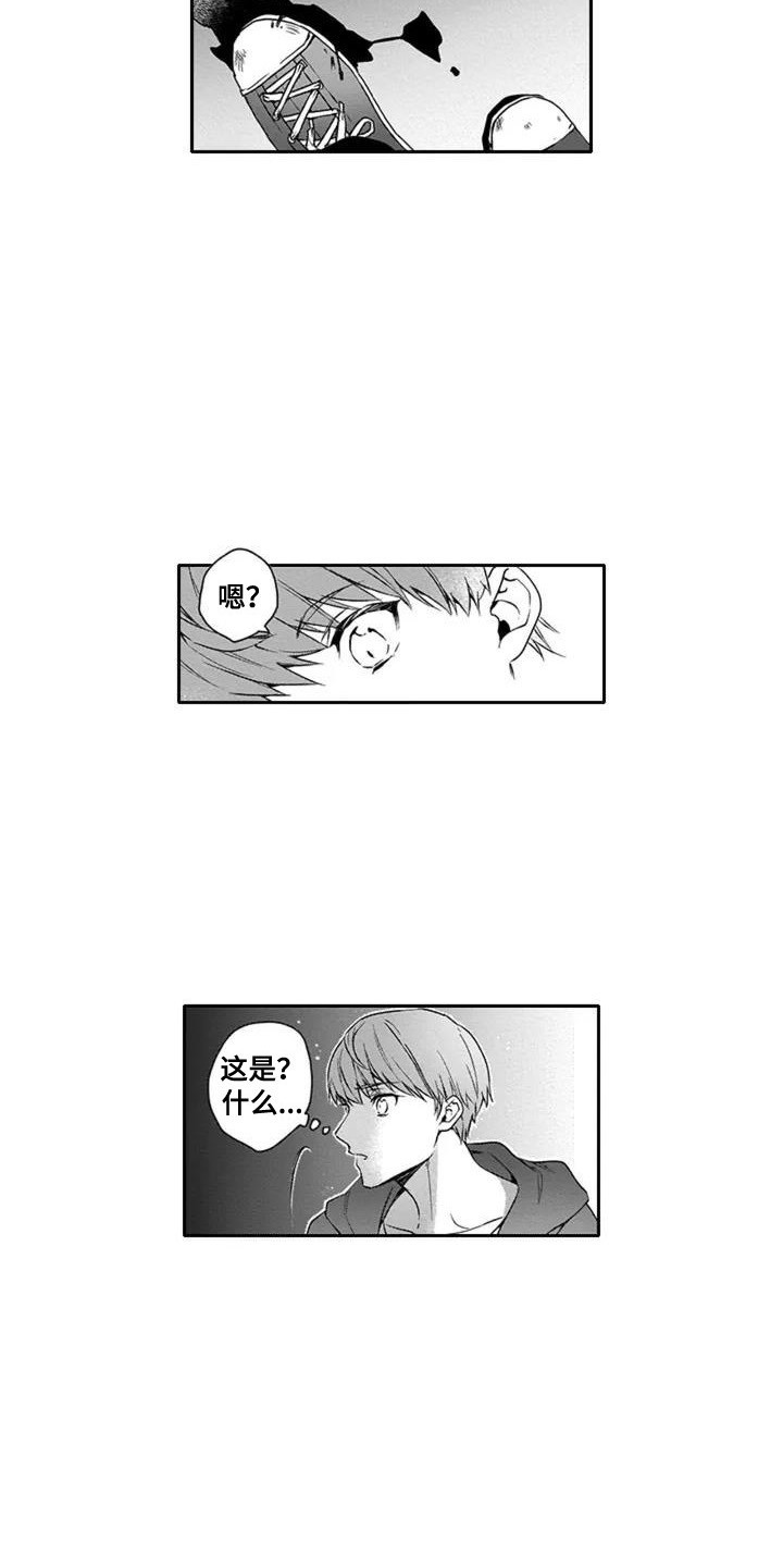 第1章：受伤之人5