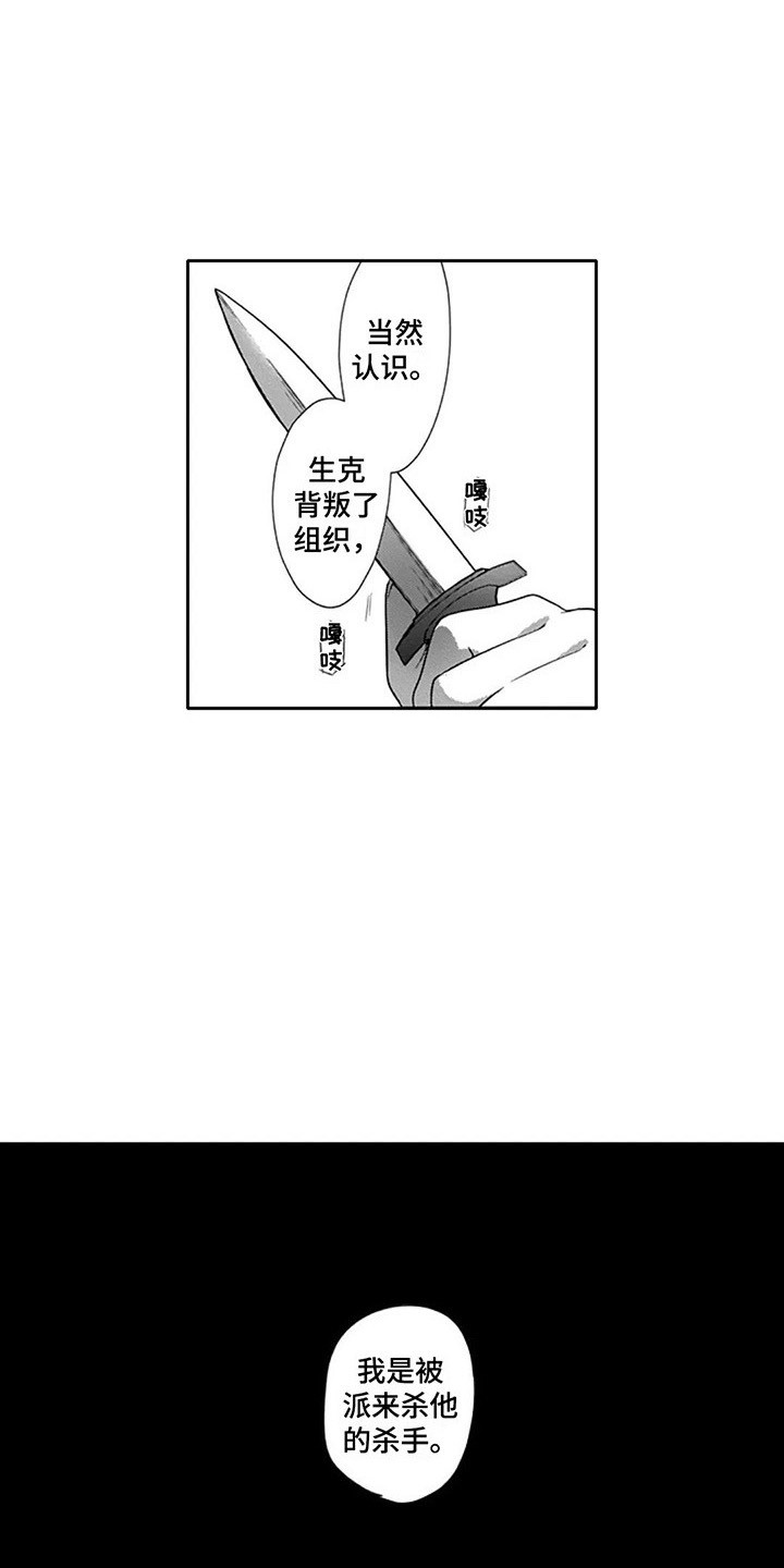 第9章：威胁2