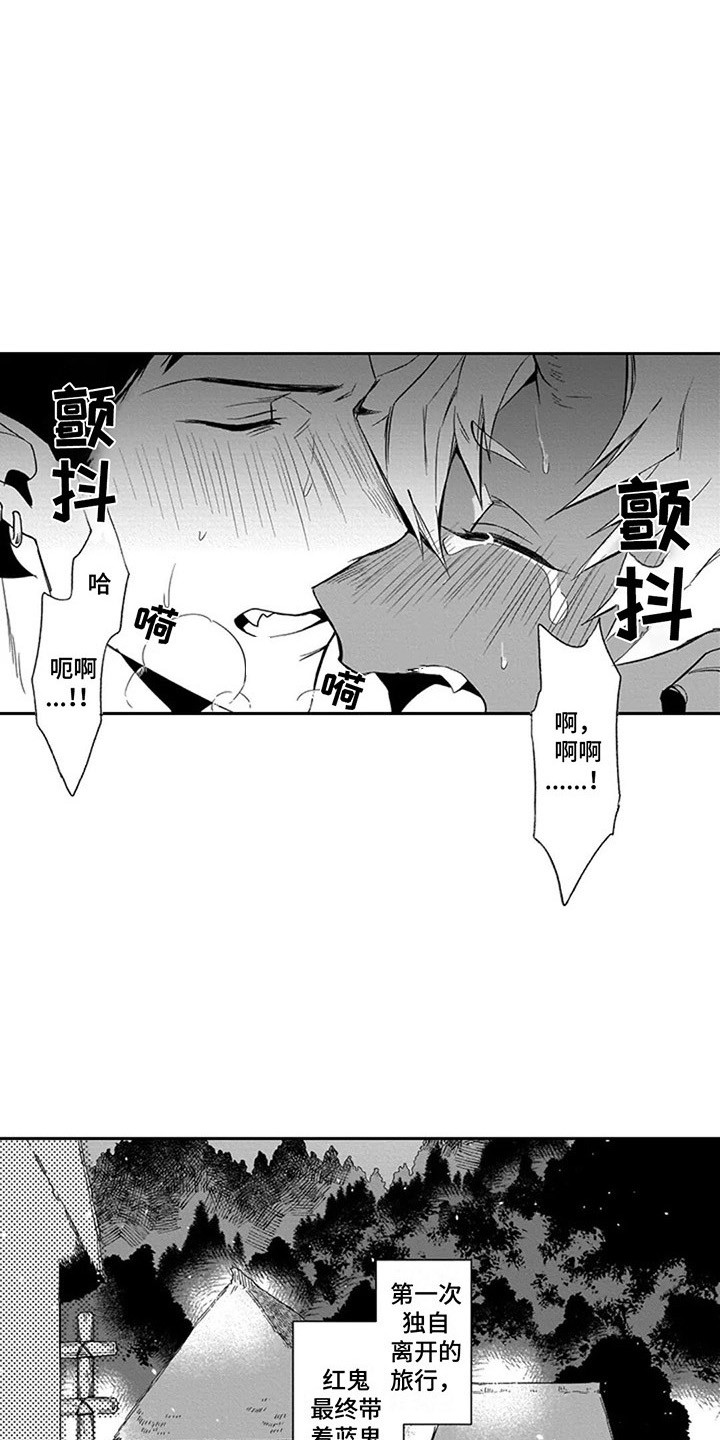 第15章：重归于好（完结）14