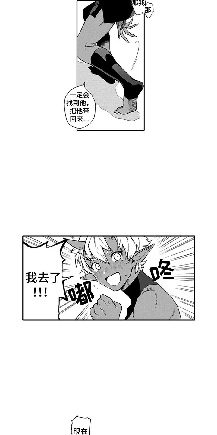 第14章：寻找5